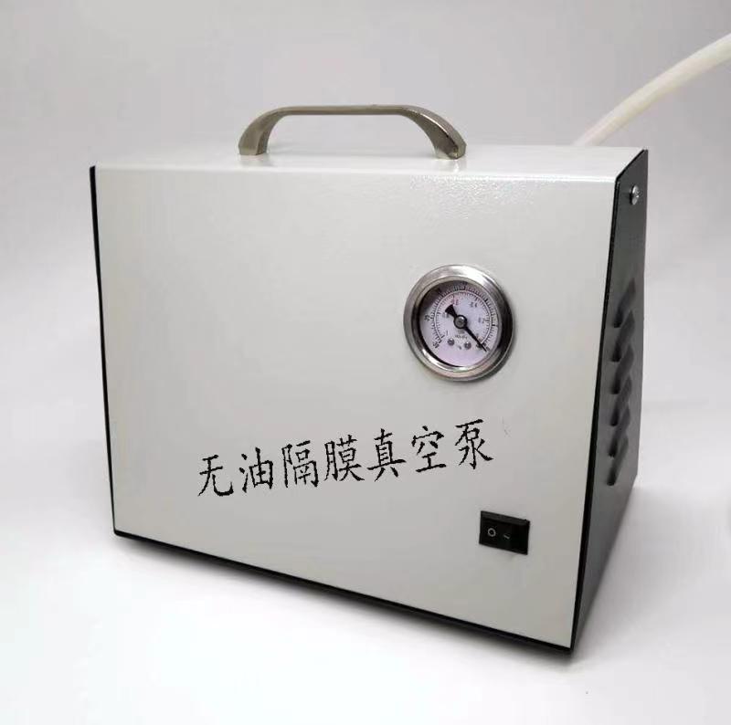 無油隔膜真空泵DP-01